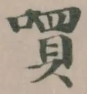 嘪 위치 확인됨