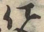仕 위치 확인됨