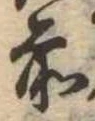 前 위치 확인됨