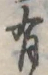 有 위치 확인됨