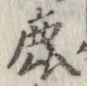 鹿 위치 확인됨