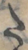 𛁠 위치 확인됨