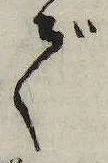 㐌定位で