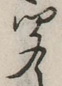 聞 위치 확인됨