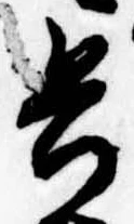位置 確認된 兵