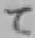 文字て