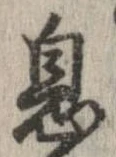 息 위치 확인됨