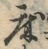 床 위치 확인됨