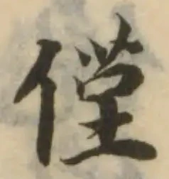 僅 위치 확인됨