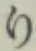 文字 り