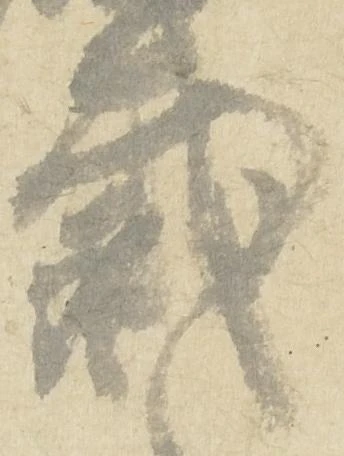 Đã định vị 裁