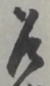 乍 위치 확인됨