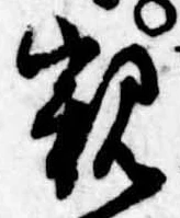 親 위치 확인됨
