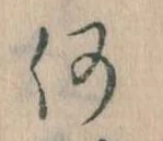 何 위치 확인됨