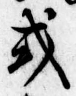 或 위치 확인됨