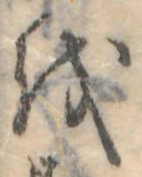 𛄚 위치 확인됨