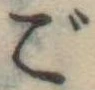 ご 위치 확인됨