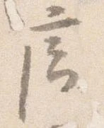 廊 위치 확인됨