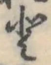 𛁻 위치 확인됨