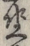 坐 위치 확인됨