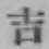 Chữ 吉