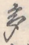 多 위치 확인됨