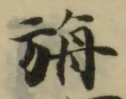斻 위치 확인됨
