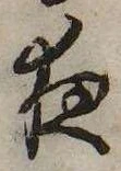 位置 確認된 夜