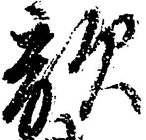 敵 위치 확인됨