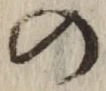 文字 の