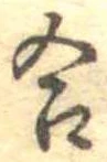合 위치 확인됨
