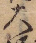 大 위치 확인됨