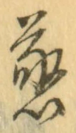 蒸 위치 확인됨
