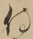 侍 위치 확인됨