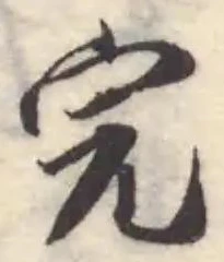 完 위치 확인됨