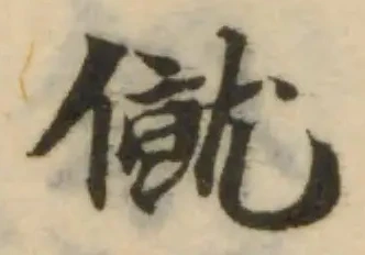 僦 위치 확인됨