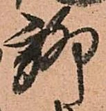 已定位聊