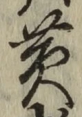 글자 黄