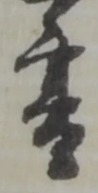 書 위치 확인됨