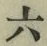 글자 六