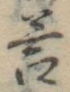 答 위치 확인됨