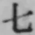 文字七