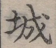 城 위치 확인됨