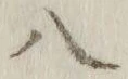 字八
