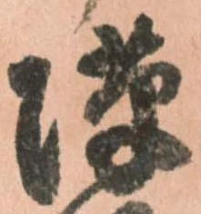 隙 위치 확인됨