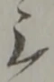 米 위치 확인됨