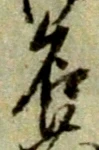 名 위치 확인됨