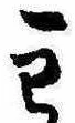 主 위치 확인됨
