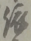 依 위치 확인됨
