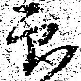 印 위치 확인됨